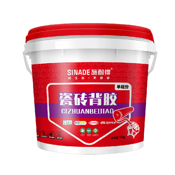 瓷砖背胶价格
